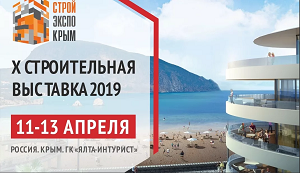 IV Международная форум-выставка Брест 2019